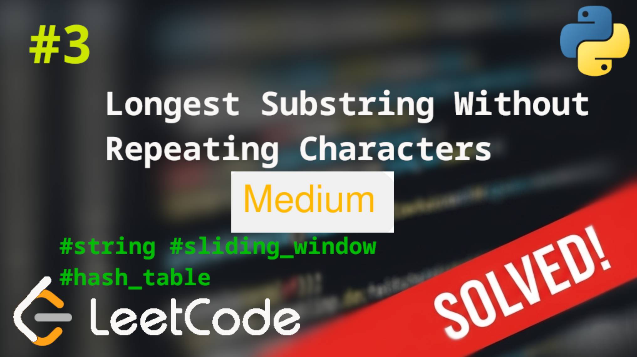 3. Longest Substring Without Repeating Characters | Решение с комментариями | LeetCode смотреть онлайн