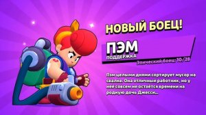 забираем награды