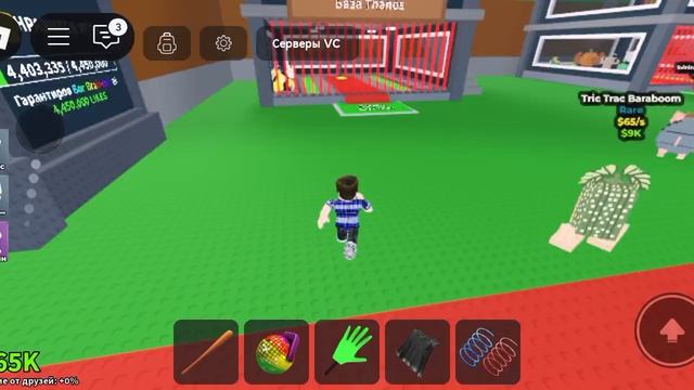 обновааааа 💥💥💥💥🤯🤯🤯🤯🤯🎊🎊🎊🎊🎉🎉🎉🎉🎉