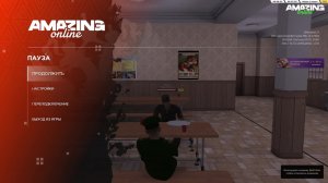 Как подать заявление на повышение в Amazing Oinline