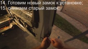 Установка доводчика двери багажника ТАНК 300 (TANK 300) своими руками