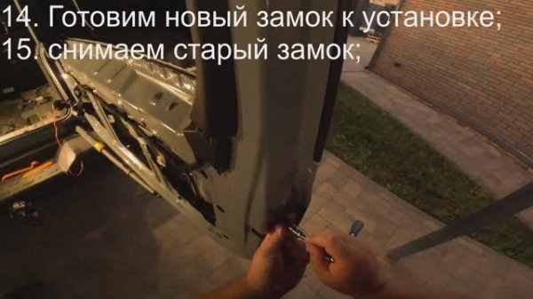 Установка доводчика двери багажника ТАНК 300 (TANK 300) своими руками