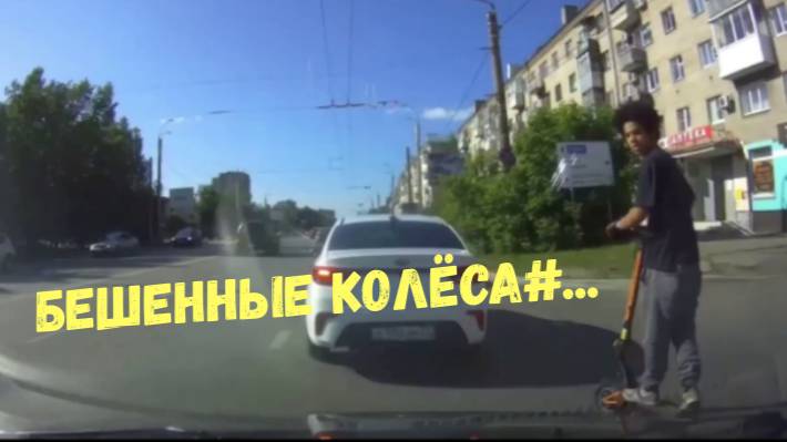 БЕШЕННЫЕ КОЛЁСА 3 смотреть онлайн