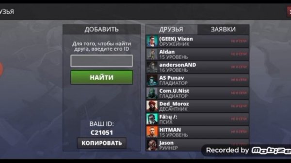 Обзор на инвентарь в игре polywar #polywar #game