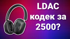 Высокое качество по низу рынка: Обзор наушников UGREEN HiTune Max5c
