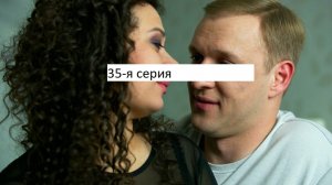 Сериал «Великолепная пятёрка» 7-ой сезон 35-я серия. Анонс.
