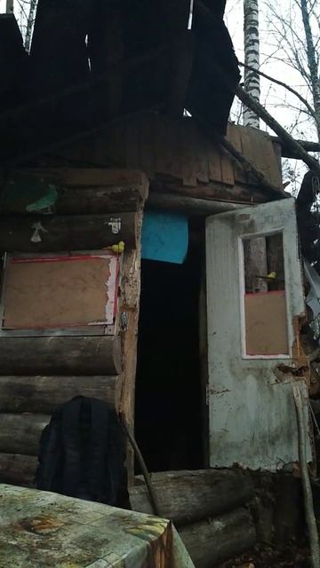 Бичева январская. смотреть онлайн