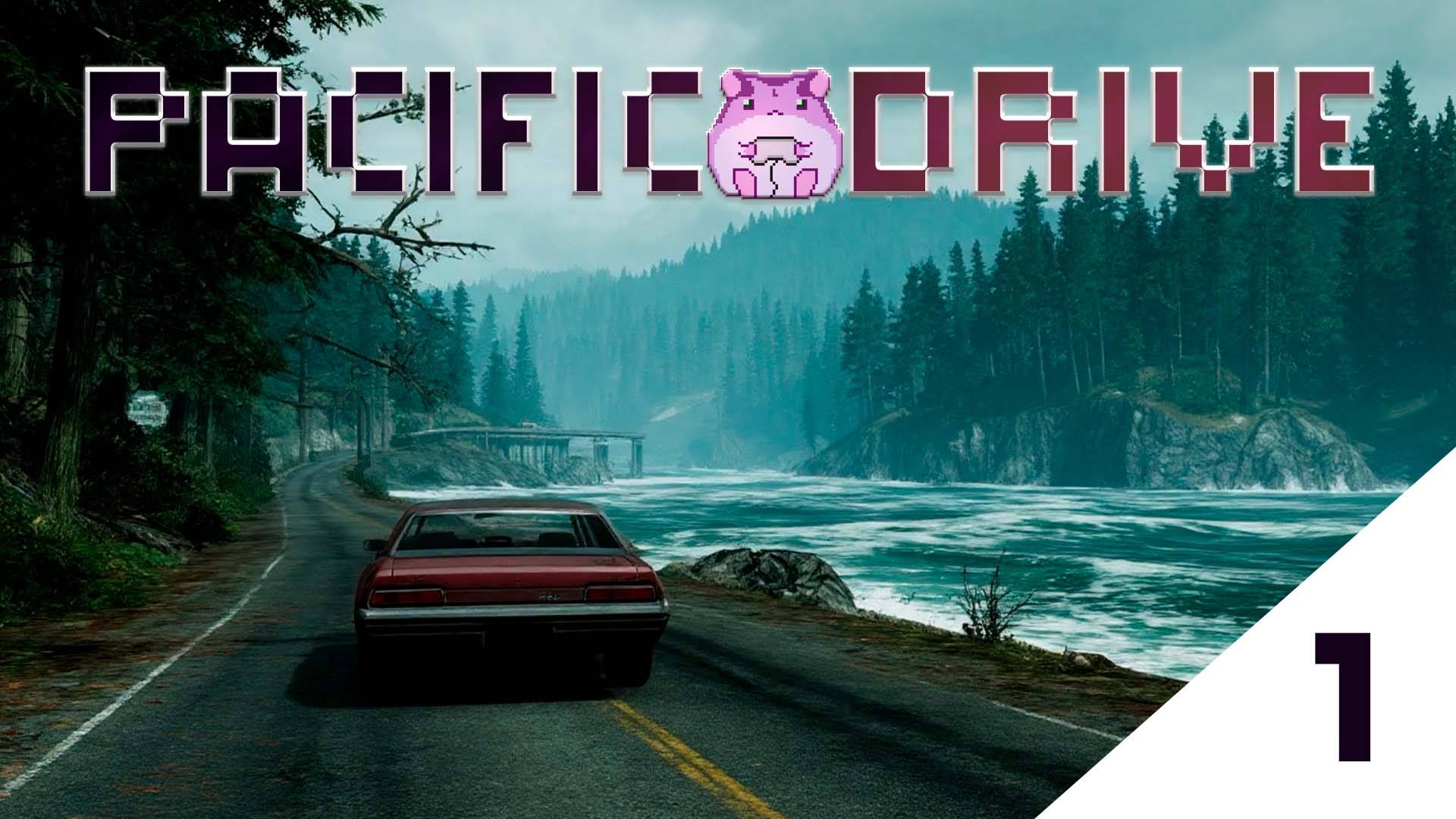 Pacific Drive или начало приключения) #slowlyrun смотреть онлайн