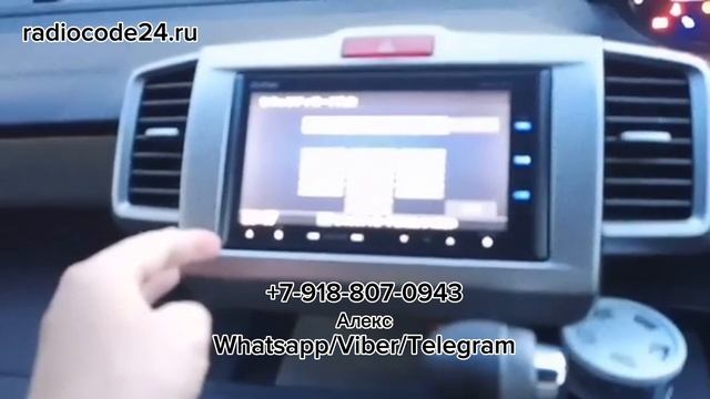 Где найти код магнитолы Хонда Фрид фирмы Gathers VXM-155VFi. Разблокировка ГУ Honda Freed смотреть онлайн