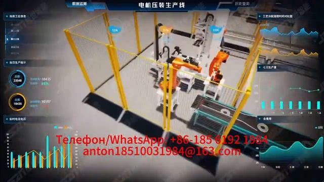 Проект применения цифрового двойника для производственной линии прессовой посадки двигателя смотреть онлайн