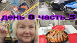 28-07-2025 ЛЕНТА В ЧЕЛЯБИНСКЕ * ШИКАНУЛИ НА СЕРЕБРЯНУЮ СВАДЬБУ