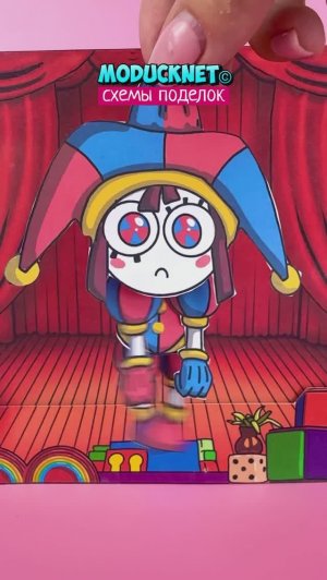 🎪 Бумажная кукла-висюлька Помни по схемам #модакнет #moducknet