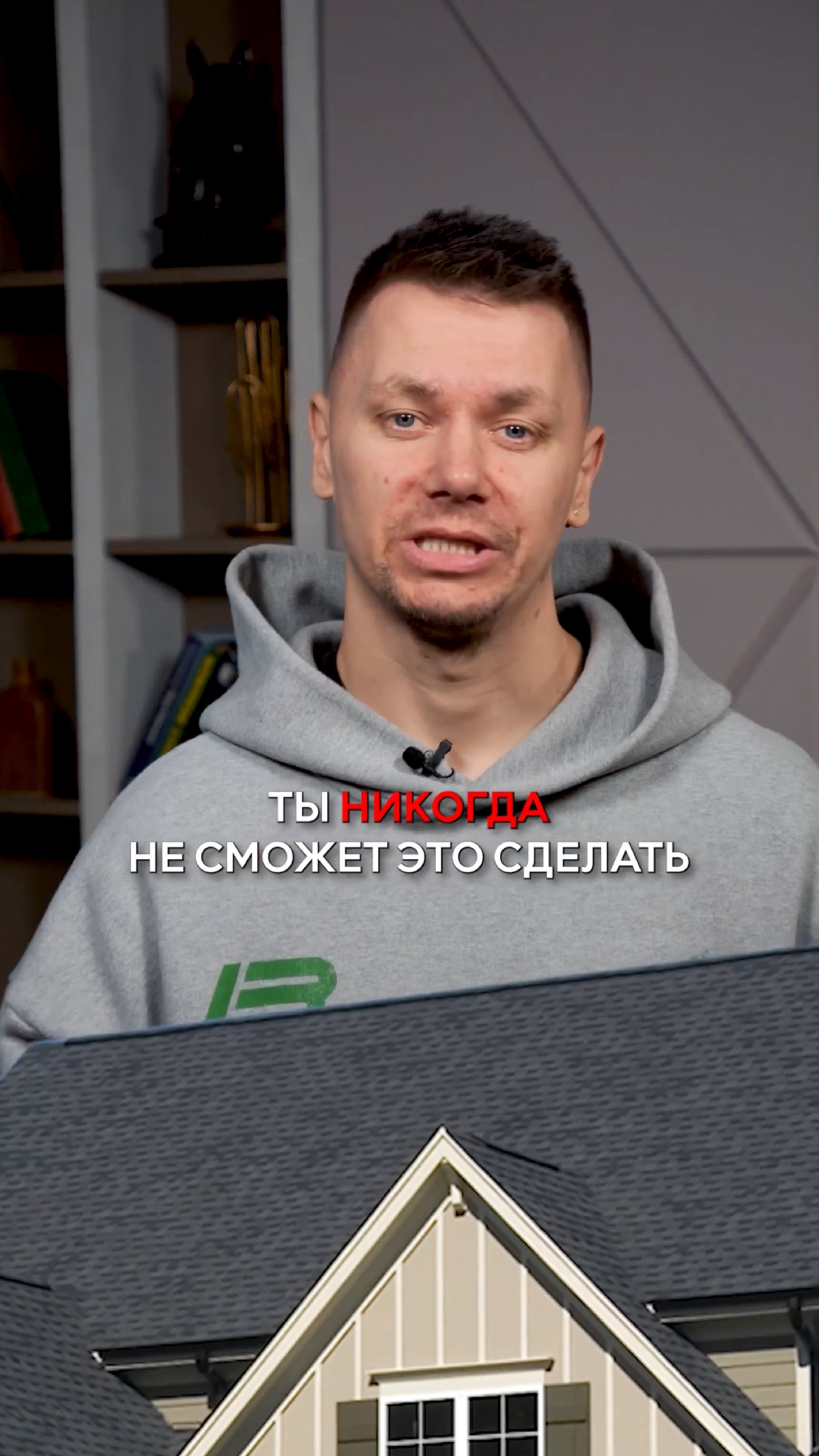 Почему дом с плоской кровлей ЛУЧШЕ? смотреть онлайн