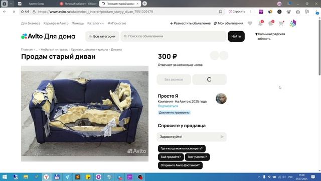 Обзор сервиса sellexa.ru смотреть онлайн