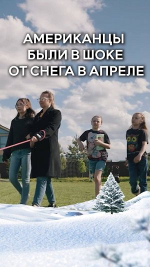 Американцы в шоке от снега в апреле😧
