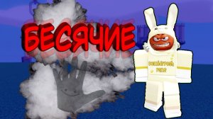 Самые бесячие перчатки | Slap Battles Roblox