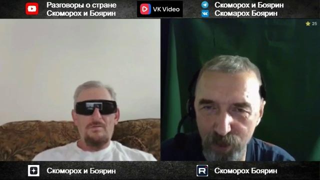 Объединяющая  цель.