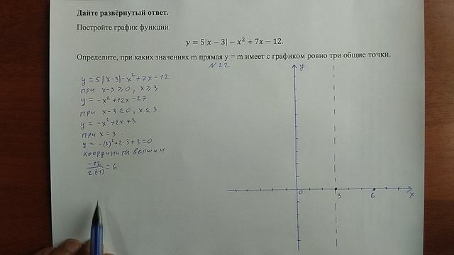 (22) 6 смотреть онлайн