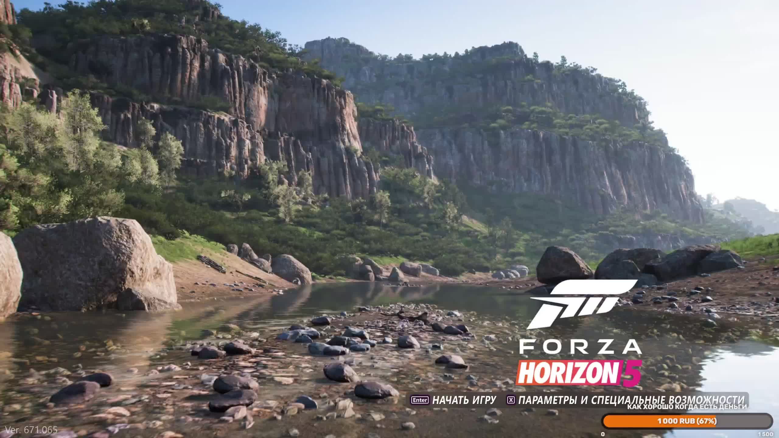 Forza Horizon 5 на Rtx 5060 8Gb 2к Обзорщик Макас смотреть онлайн