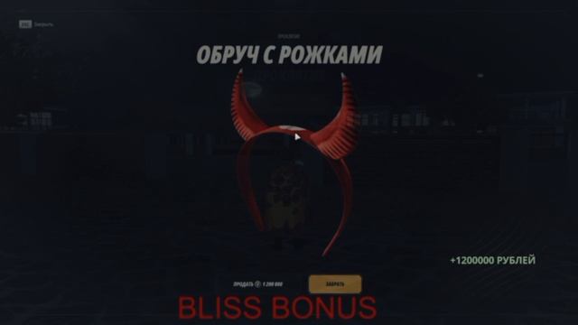 Расказываю про игру BLISS BONUS