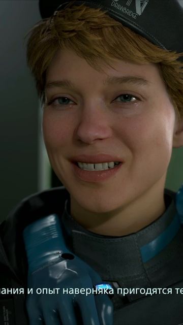 Долмэн! Death Stranding on the beach