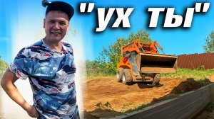 ВСЯ ЗЕМЛЯ ДВИГАЛАСЬ! ТАКОГО МЫ НЕ ОЖИДАЛИ! НАШ УЧАСТОК -  ДО/ПОСЛЕ