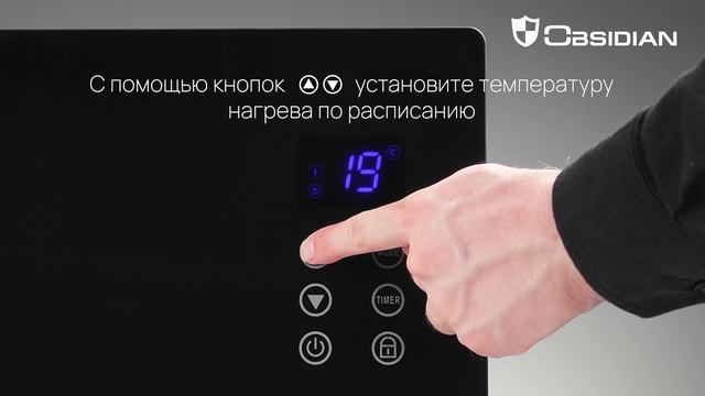 Инструкция по настройке таймера OBSIDIAN BS-CH2170A