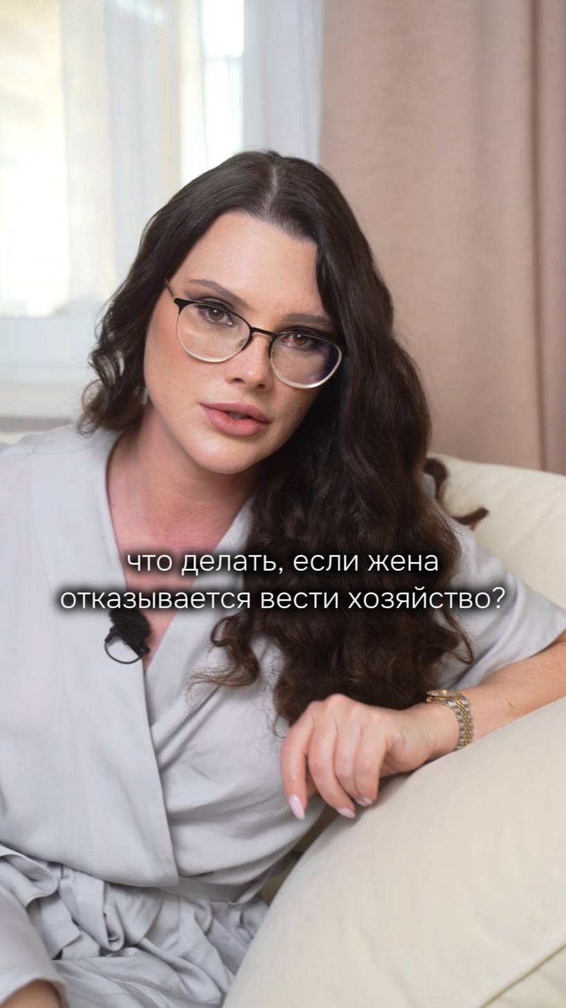 Жена лентяйка или продвинутая, как считаете? смотреть онлайн