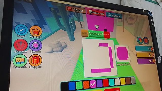 roblox смотреть онлайн