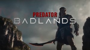 Хищник: Планета смерти (трейлер)