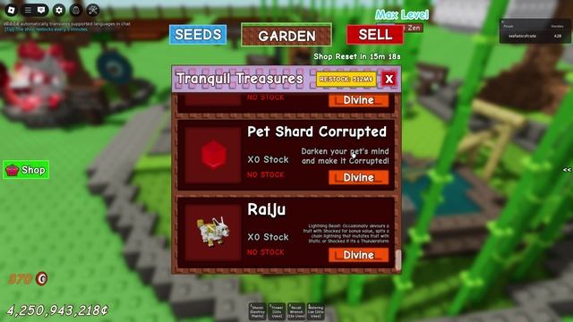 конкурс  растений