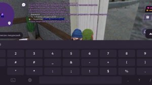 как вступить в МВД в матрёшке рп