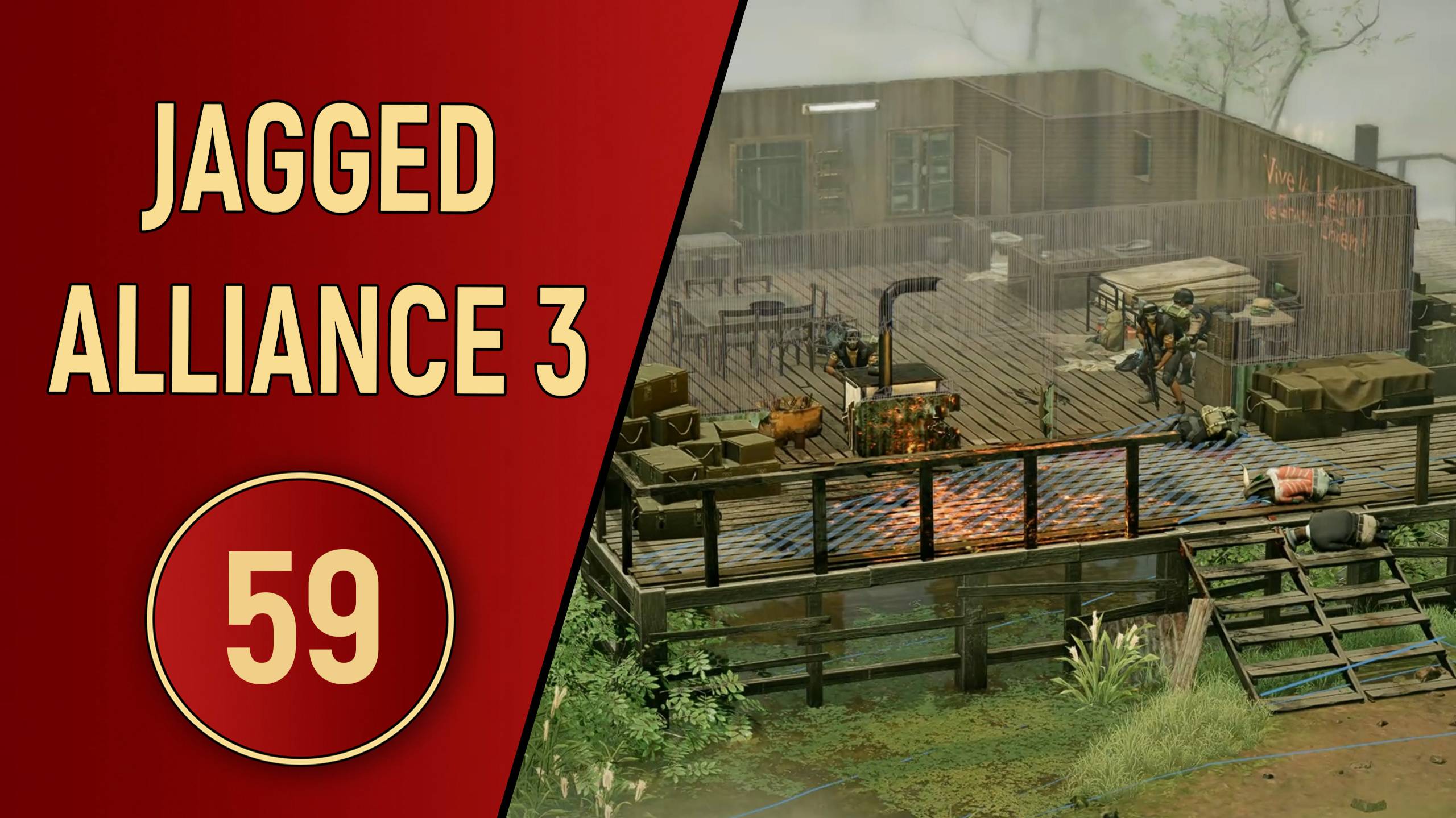 ПРОХОЖДЕНИЕ JAGGED ALLIANCE 3 - ЧАСТЬ 59