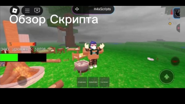 [НЕ РАБОТАЕТ] Обзор скрипта на 99 ночей в лесу (Лучший скрипт)