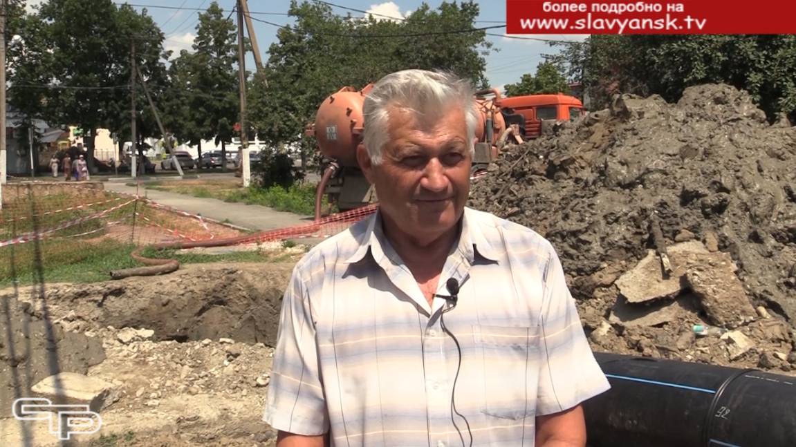 Замена канализационного коллектора смотреть онлайн