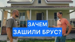 Дом из бруса за миллион своими силами: советы по стройке от домовладельца // FORUMHOUSE