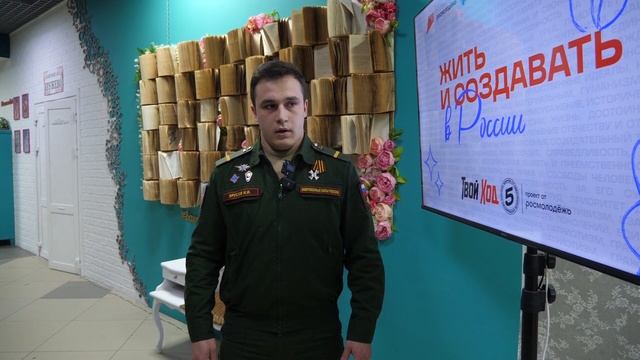 "Молодежь Чувашии" 2 выпуск-2025. смотреть онлайн