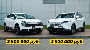 Kia Sportage против Omoda C7. Anton Avtoman.