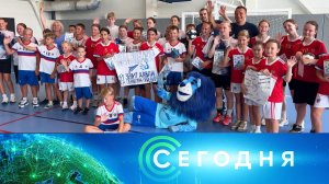 «Сегодня»: 29 июля 2025 года. 19:00 | Выпуск новостей | Новости НТВ