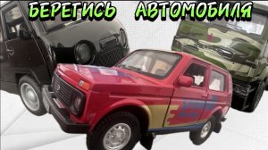 Мультфильмы про машинки, опасные гонки, мультфильмы для детей