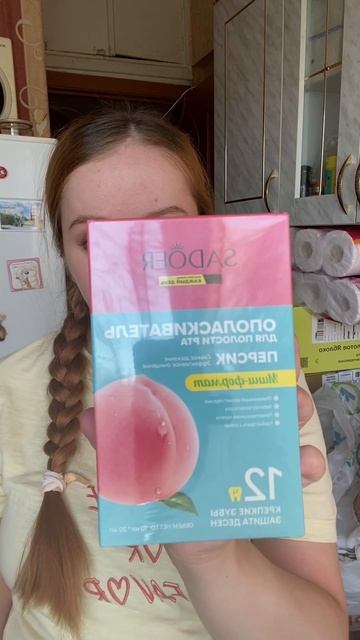 Новинки из фикс прайс смотреть онлайн