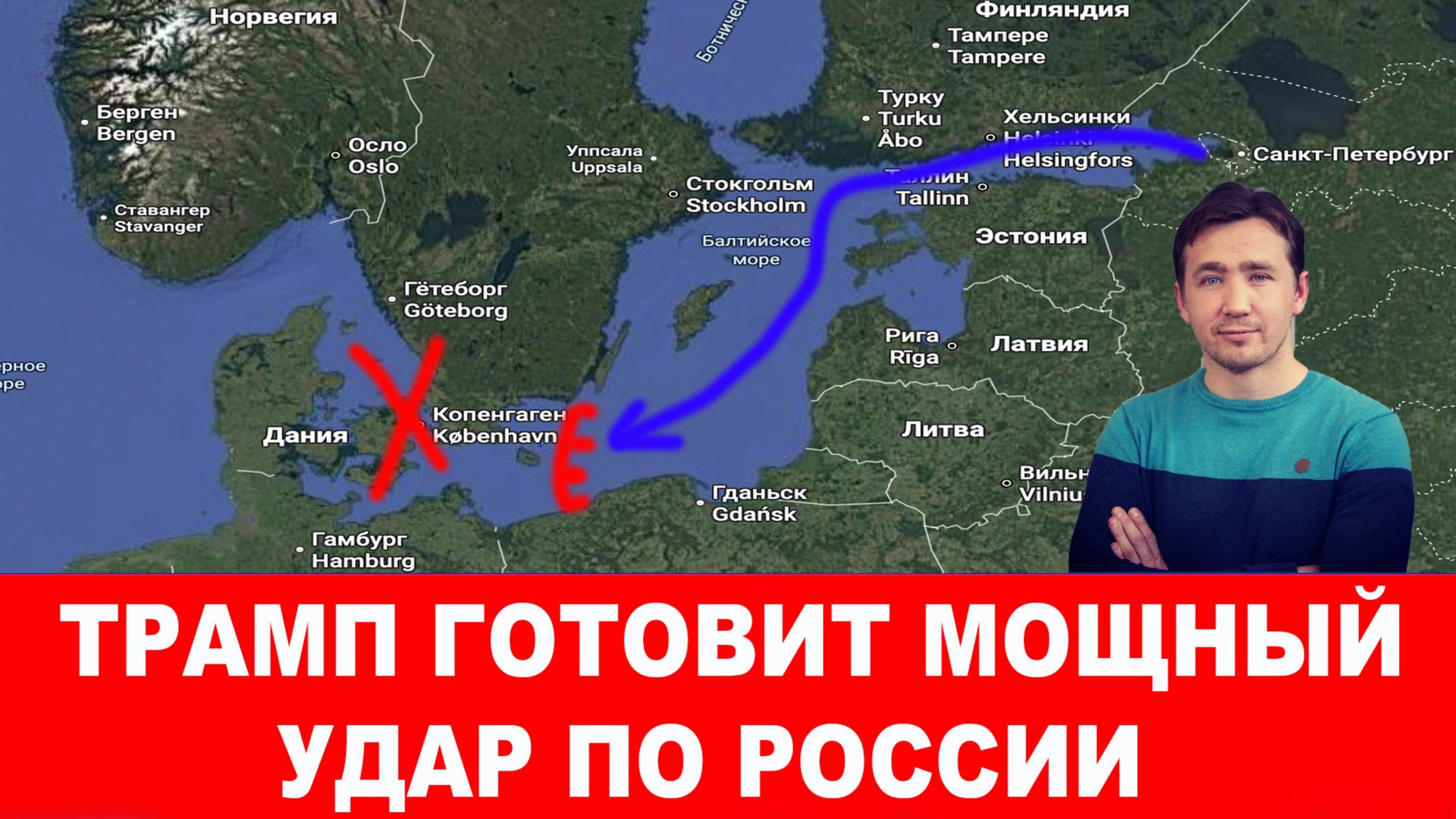В Лондоне нашли замену Зеленскому на посту гауляйтера