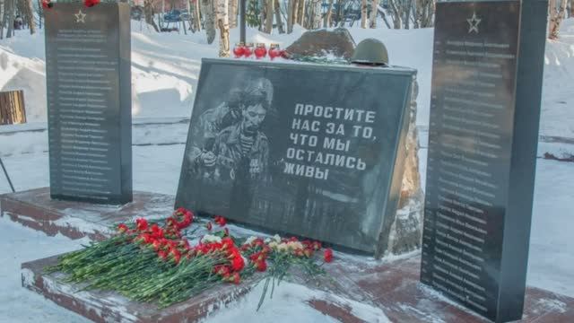 Защитник смотреть онлайн