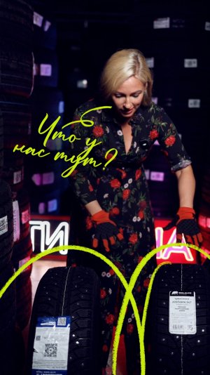 Новый Triangle или бывший Bridgestone? Какие шины выбрать?!