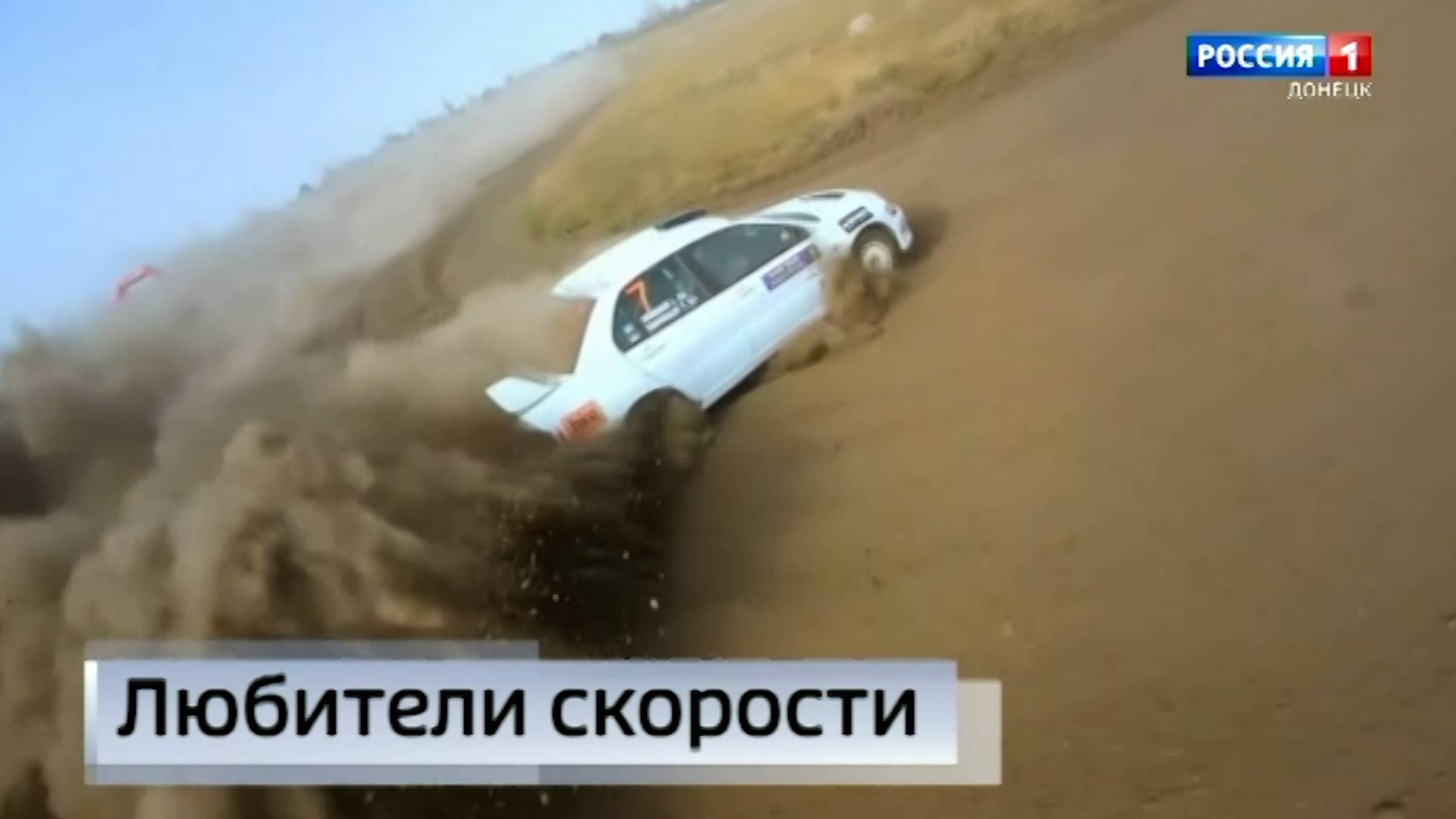 Классическое ралли