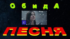 ОБИДА 👉https://anti-bullying-app-one.vercel.app/ Защита от Школьного буллинга