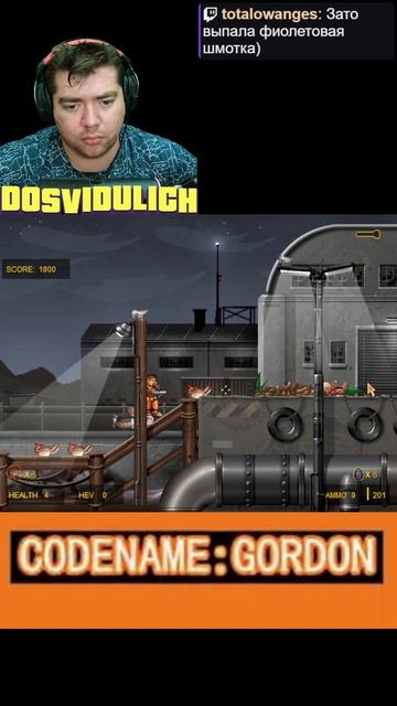 Если ошибся начинаешь с нуля ★ Codename Gordon  #codenamegordon #cadename #gordon