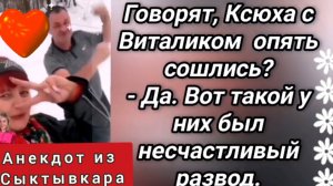 Анекдот из Сыктывкара 😜