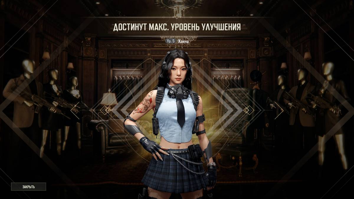 ИДЕМ ИСПЫТЫВАТЬ ХАННУ ПРОКАЧЕННУЮ НА 100% В PUBG: BATTLEGROUNDS смотреть онлайн