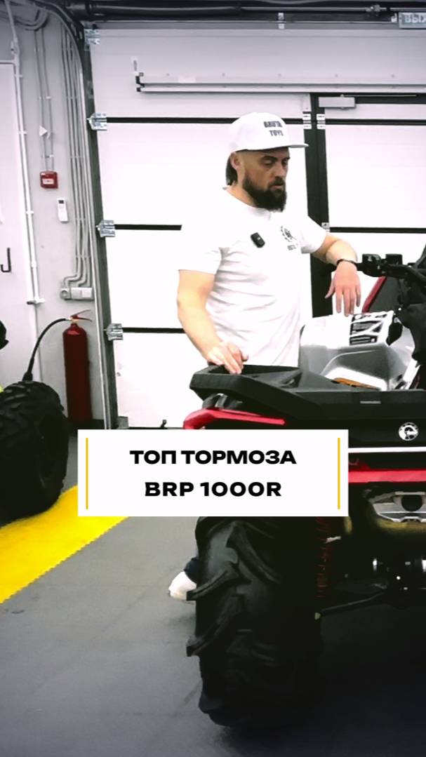 НОВЫЕ ТОРМОЗА НА АУТЛЕНДЕРЕ! #квадроцикл #новинка2025 #квадрик смотреть онлайн